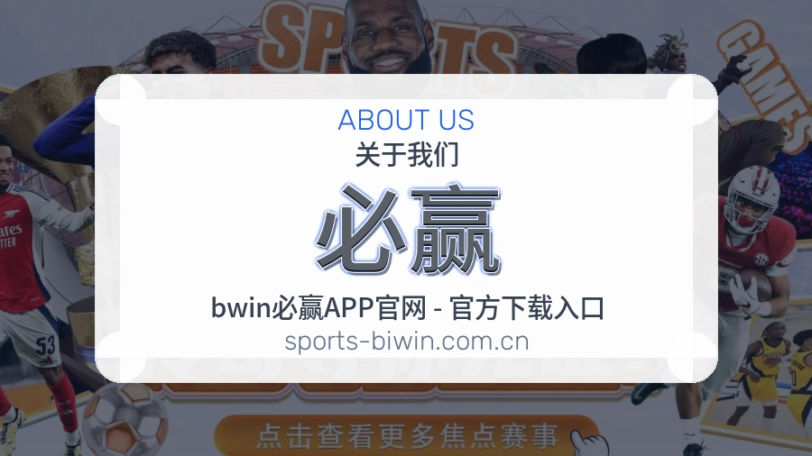 责任边界