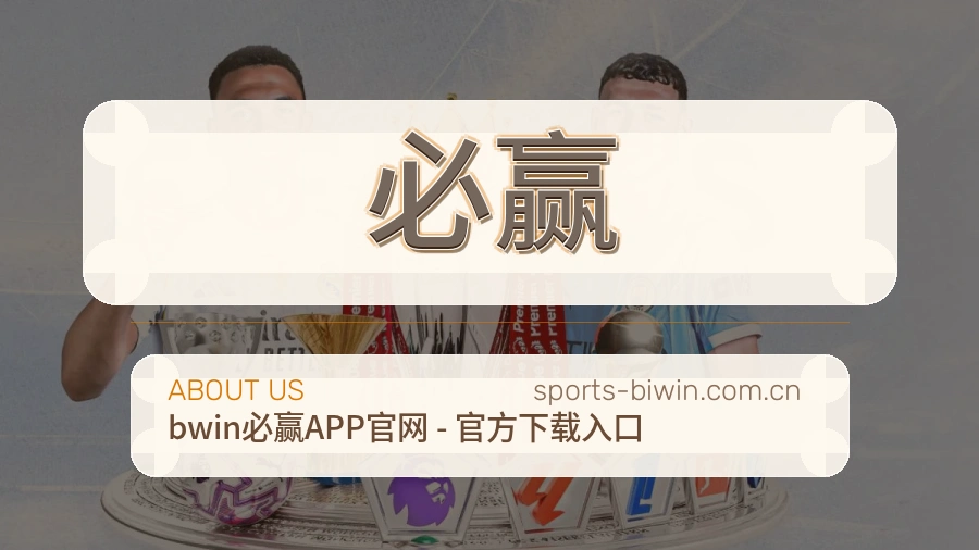 反馈机制