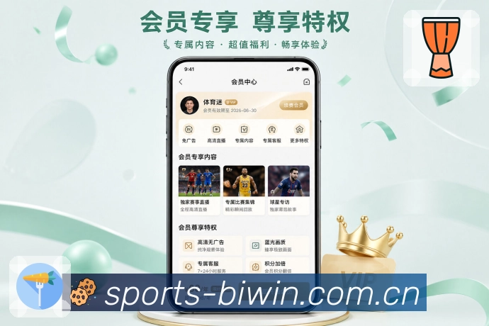 App 展示图